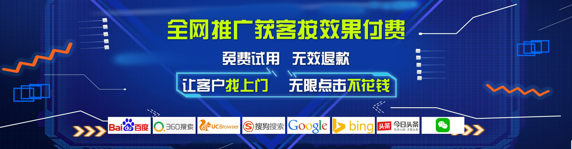 南京百度推广平台